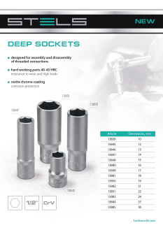 New Stels. Extended end heads 13839-13885.